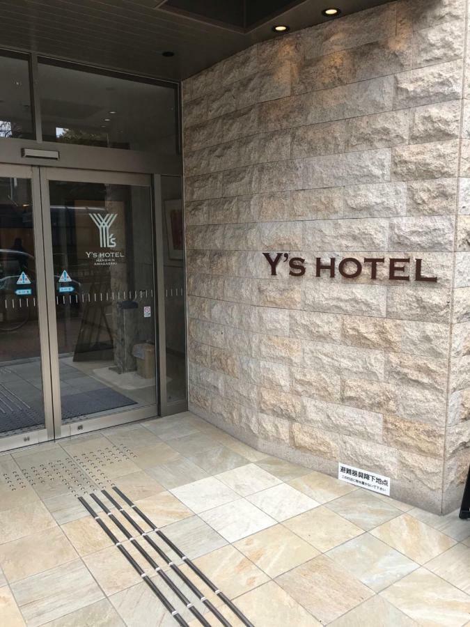 Y'S Hotel Hanshin Amagasaki Ekimae Exterior foto